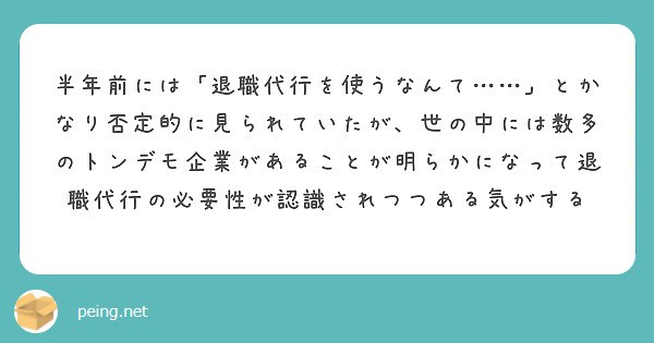f:id:Jinseiyoyoyo:20250518224205j:image
