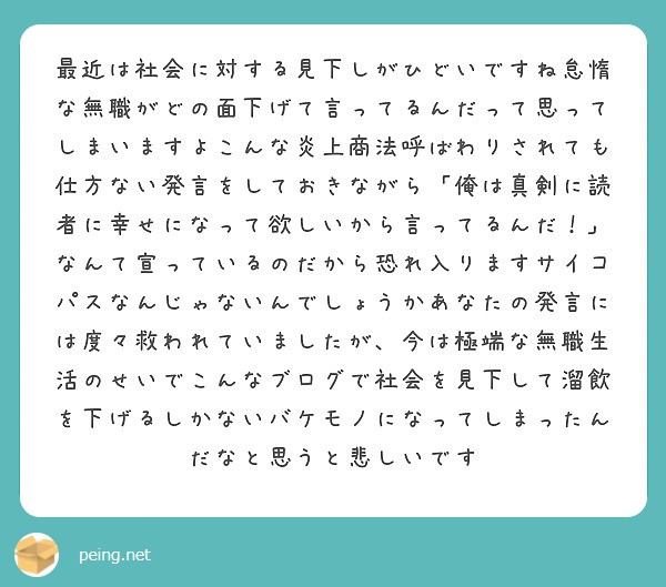 f:id:Jinseiyoyoyo:20250518233615j:image
