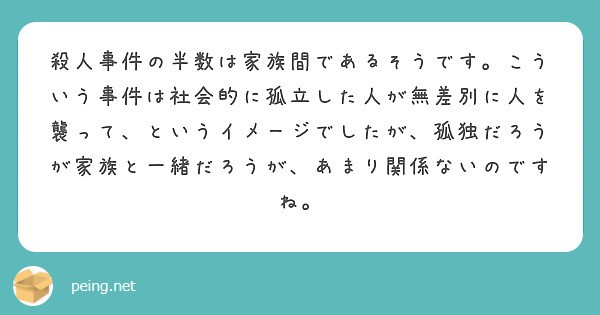 f:id:Jinseiyoyoyo:20250525020013j:image