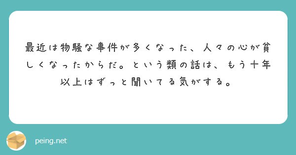 f:id:Jinseiyoyoyo:20250525022546j:image