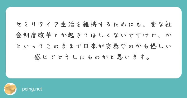 f:id:Jinseiyoyoyo:20250525030306j:image