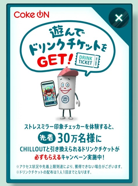 f:id:Jinseiyoyoyo:20250528005438j:image