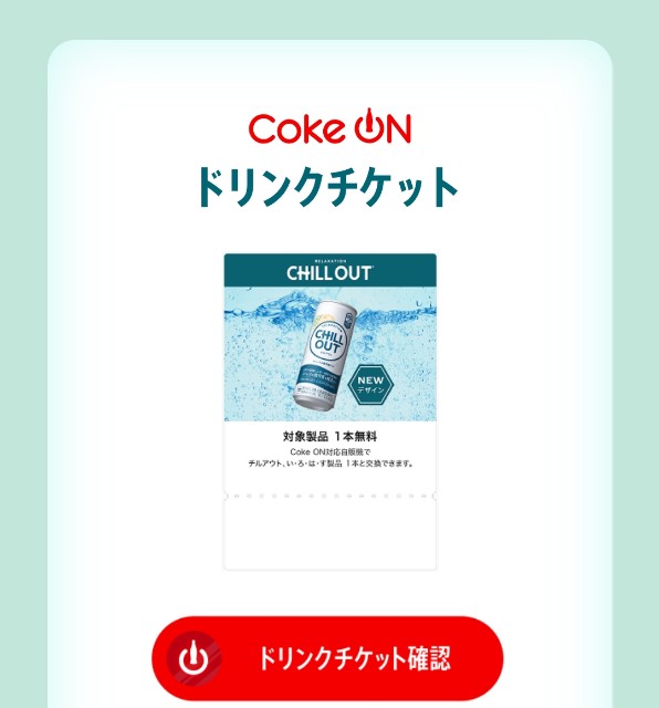 f:id:Jinseiyoyoyo:20250528005836j:image