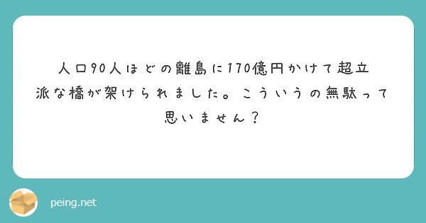 f:id:Jinseiyoyoyo:20250531013903j:image