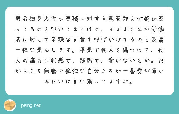 f:id:Jinseiyoyoyo:20250531021630j:image
