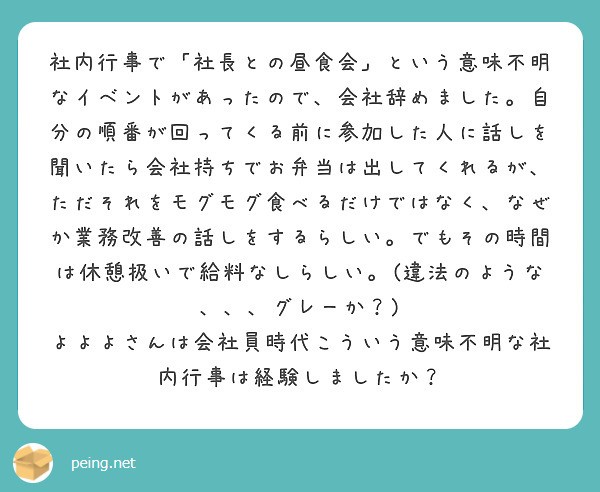 f:id:Jinseiyoyoyo:20250606031756j:image