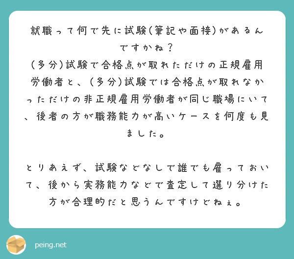 f:id:Jinseiyoyoyo:20250606034058j:image