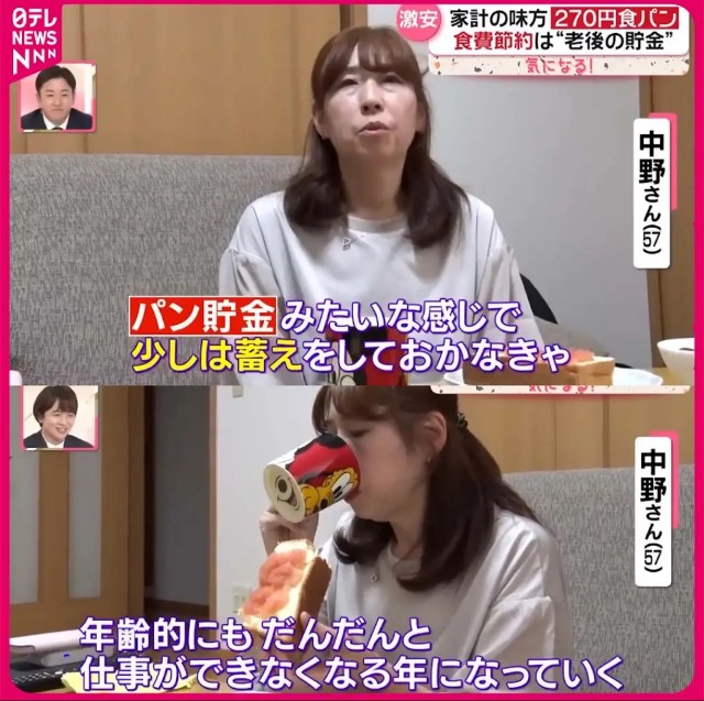 f:id:Jinseiyoyoyo:20250609003334j:image