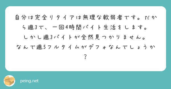 f:id:Jinseiyoyoyo:20250611191500j:image