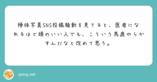 f:id:Jinseiyoyoyo:20250611202129j:image