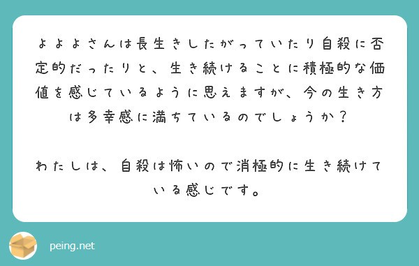 f:id:Jinseiyoyoyo:20250611204331j:image