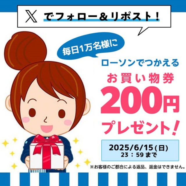 f:id:Jinseiyoyoyo:20250614233555j:image