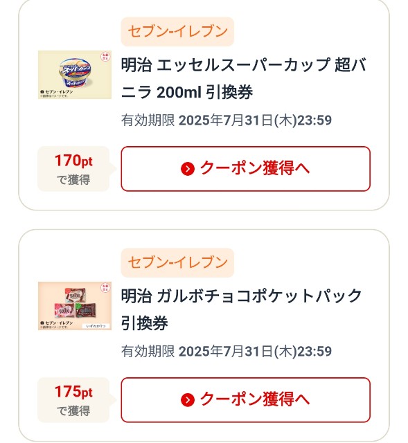 f:id:Jinseiyoyoyo:20250614234136j:image