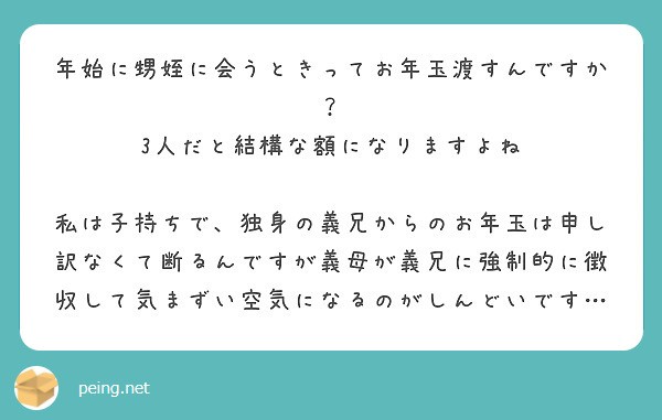 f:id:Jinseiyoyoyo:20250618024723j:image