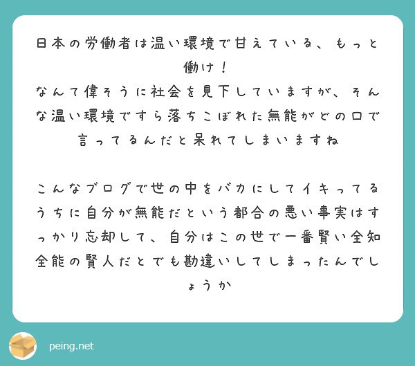 f:id:Jinseiyoyoyo:20250618061822j:image