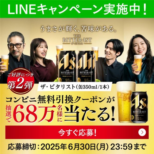 f:id:Jinseiyoyoyo:20250621041945j:image