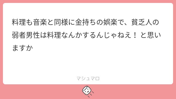 f:id:Jinseiyoyoyo:20250623235452j:image
