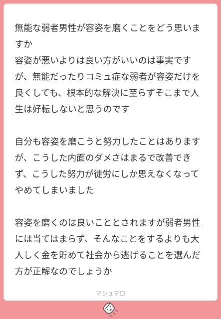 f:id:Jinseiyoyoyo:20250624004751j:image