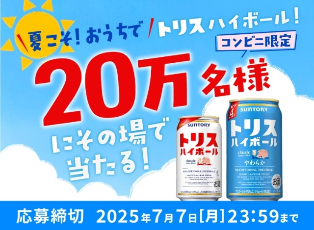 f:id:Jinseiyoyoyo:20250626144443j:image