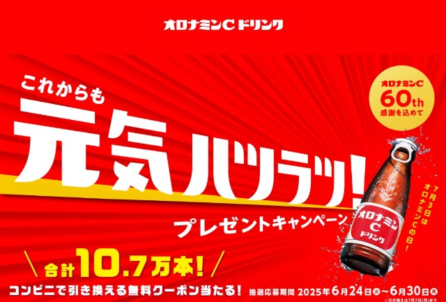 f:id:Jinseiyoyoyo:20250629231258j:image