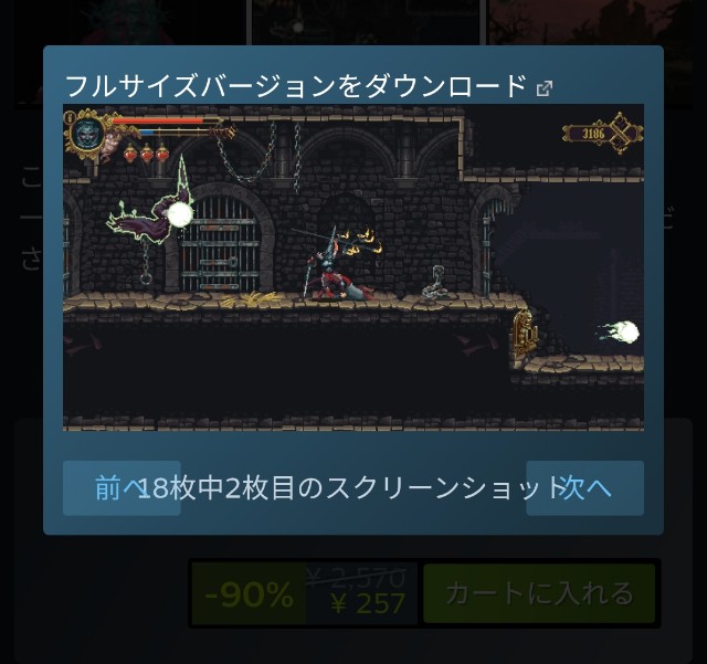 f:id:Jinseiyoyoyo:20250630011214j:image