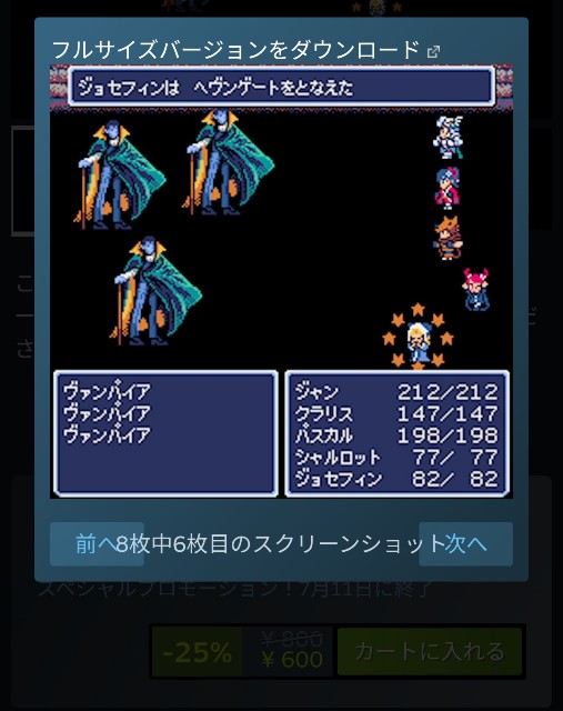 f:id:Jinseiyoyoyo:20250630011847j:image