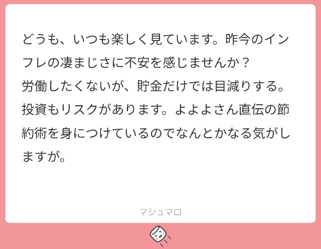 f:id:Jinseiyoyoyo:20250703014204j:image
