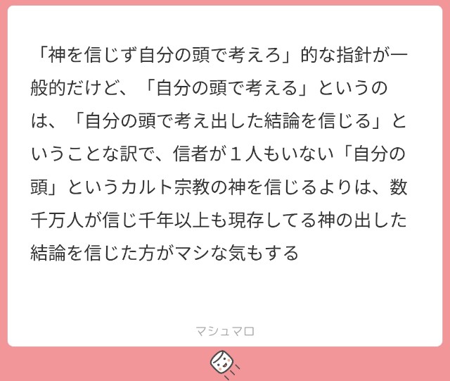 f:id:Jinseiyoyoyo:20250703021319j:image