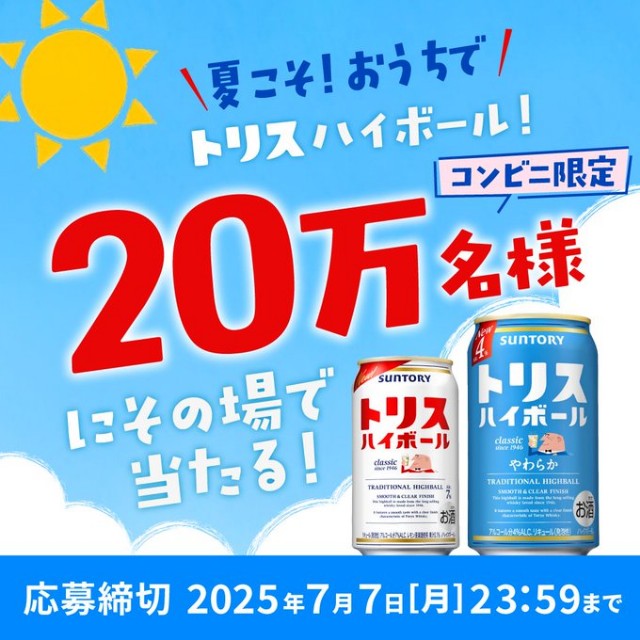 f:id:Jinseiyoyoyo:20250706035916j:image