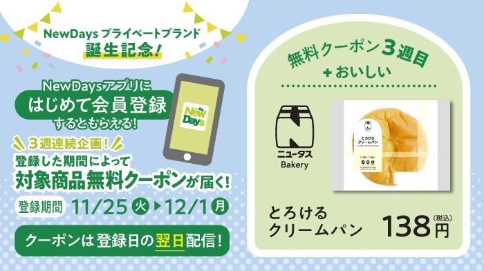 f:id:Jinseiyoyoyo:20251127223810j:image f:id:Jinseiyoyoyo:20251127223810j:image