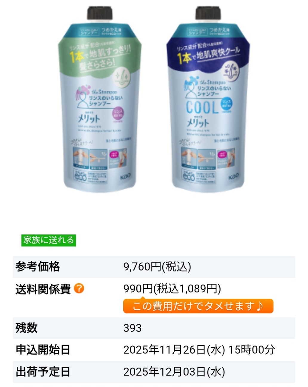 f:id:Jinseiyoyoyo:20251128015847j:image f:id:Jinseiyoyoyo:20251128015847j:image