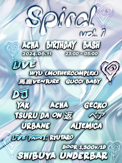 f:id:Jipangu_Times:20240610191159j:image