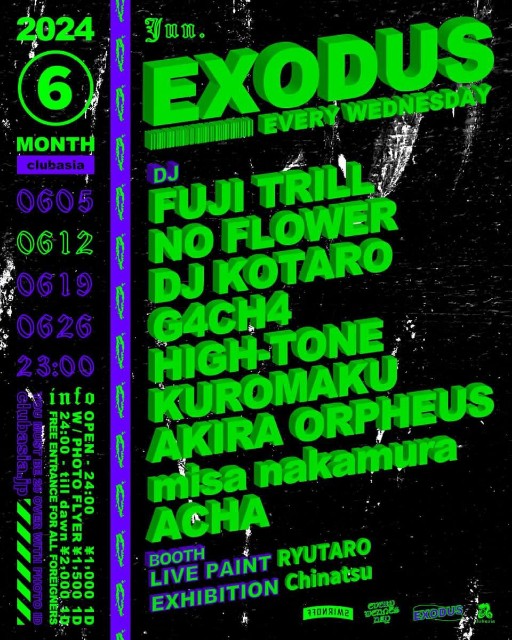 f:id:Jipangu_Times:20240610191206j:image