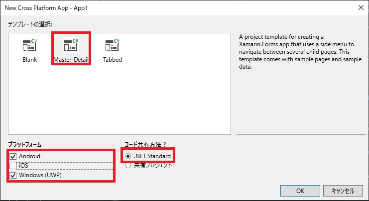 f:id:Jirobe_Katori:20190308073254j:plain f:id:Jirobe_Katori:20190308073254j:plain
