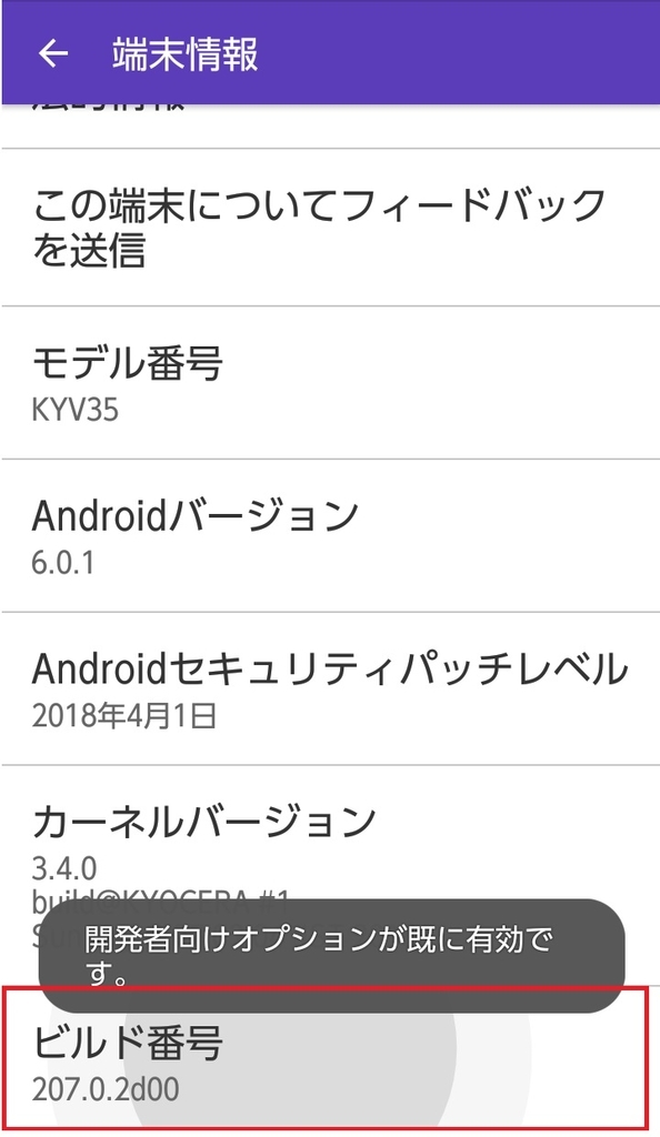 f:id:Jirobe_Katori:20190312072252j:plain f:id:Jirobe_Katori:20190312072252j:plain