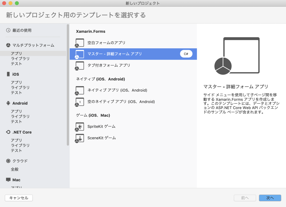 f:id:Jirobe_Katori:20190318072427p:plain f:id:Jirobe_Katori:20190318072427p:plain