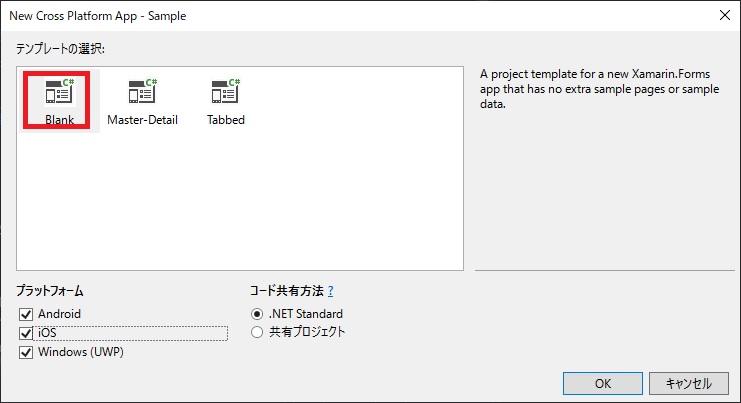 f:id:Jirobe_Katori:20190326224016j:plain f:id:Jirobe_Katori:20190326224016j:plain
