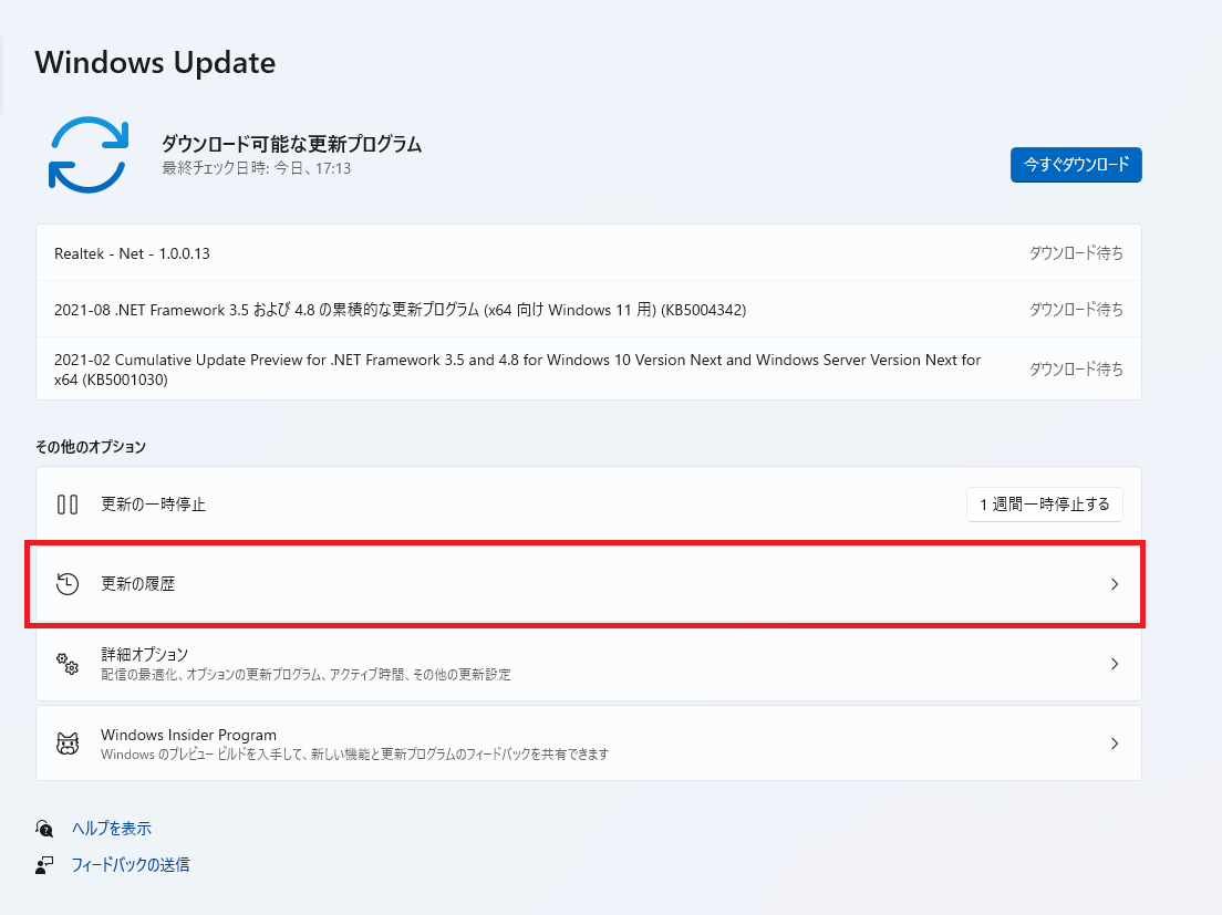 f:id:Jirobe_Katori:20210925191143p:plain