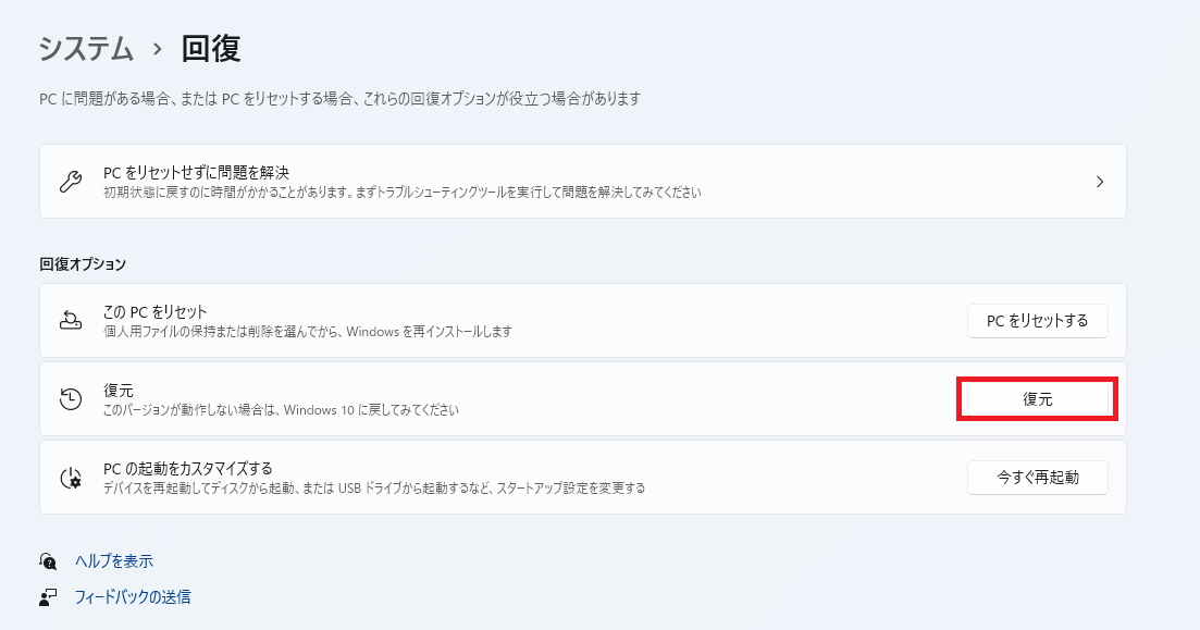 f:id:Jirobe_Katori:20210925191414p:plain