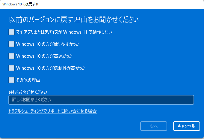 f:id:Jirobe_Katori:20210925191446p:plain