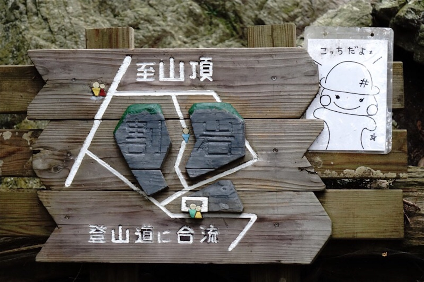 f:id:Jiroviolet:20181106172902j:image