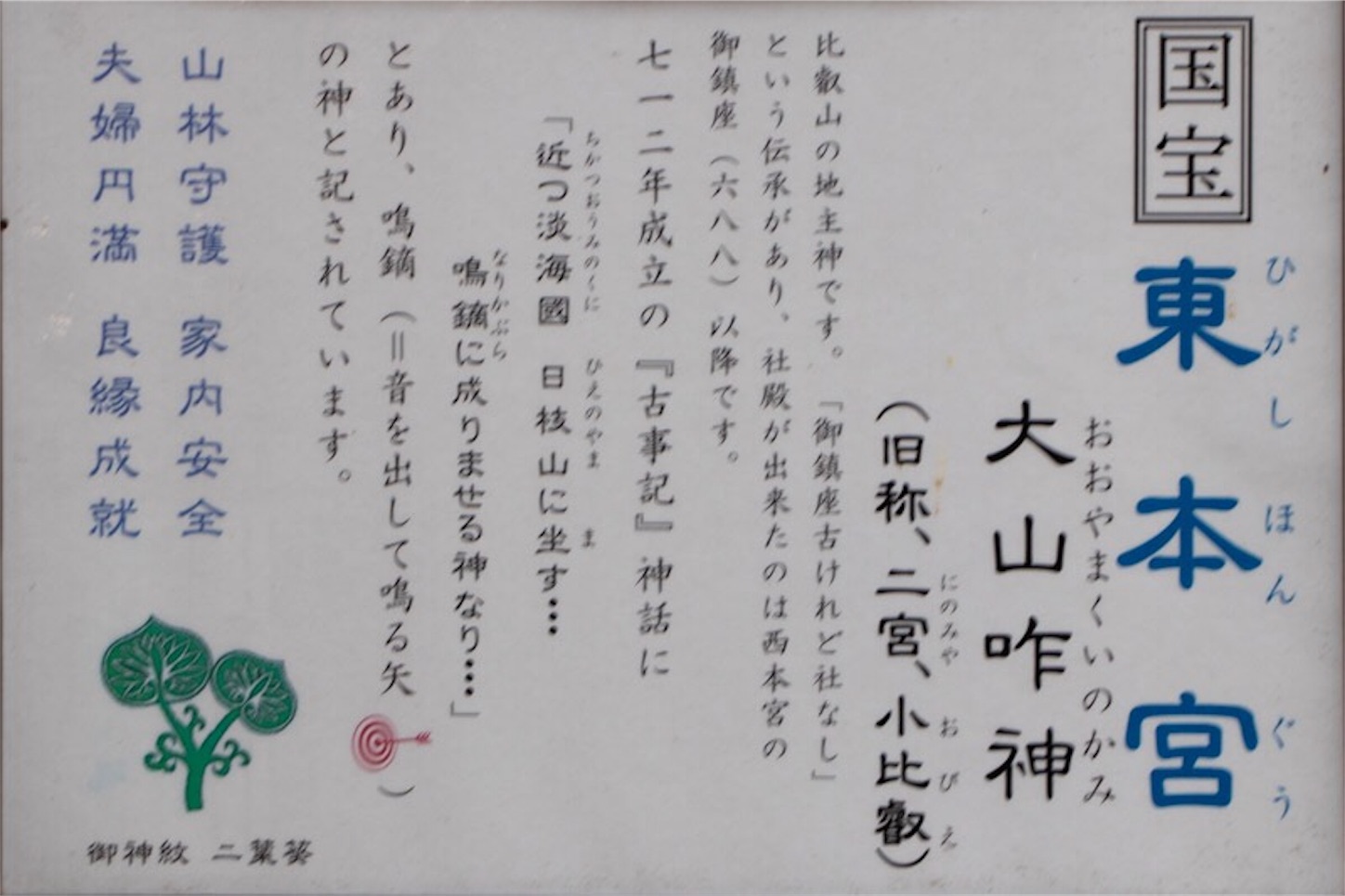 f:id:Jiroviolet:20181202170127j:image