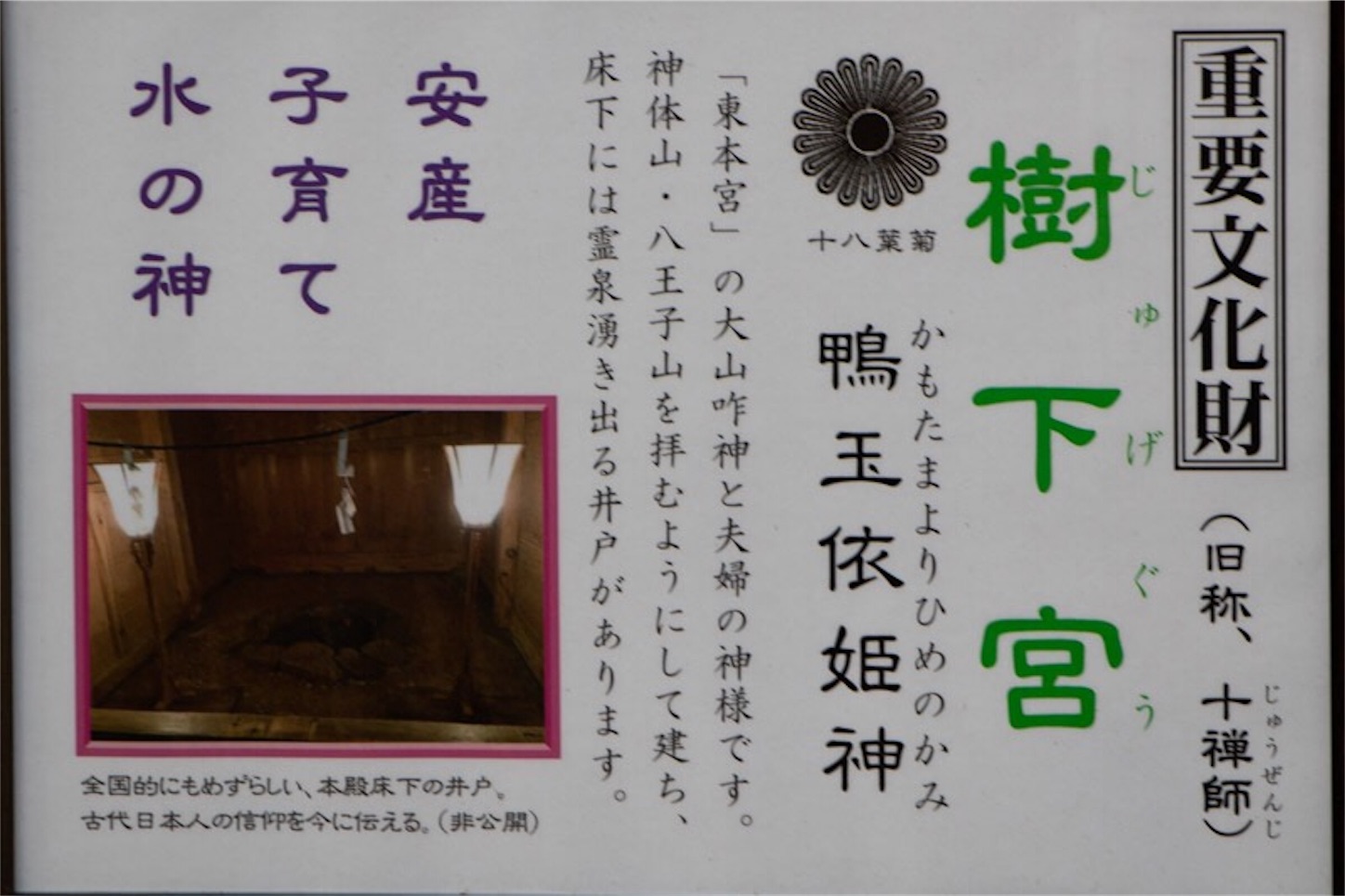 f:id:Jiroviolet:20181202170240j:image