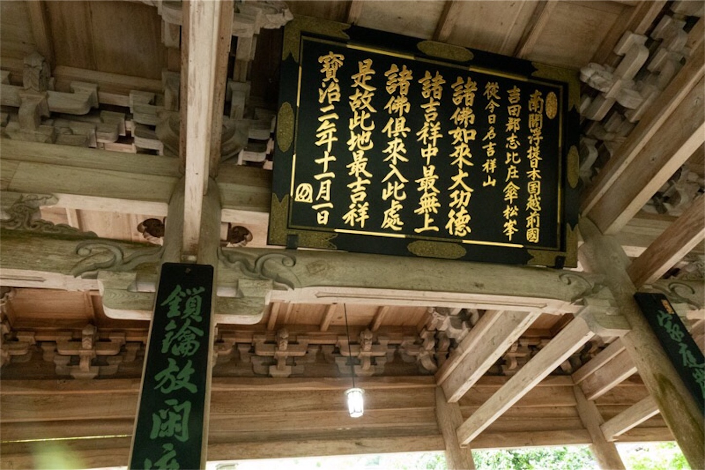 f:id:Jiroviolet:20190905184719j:image