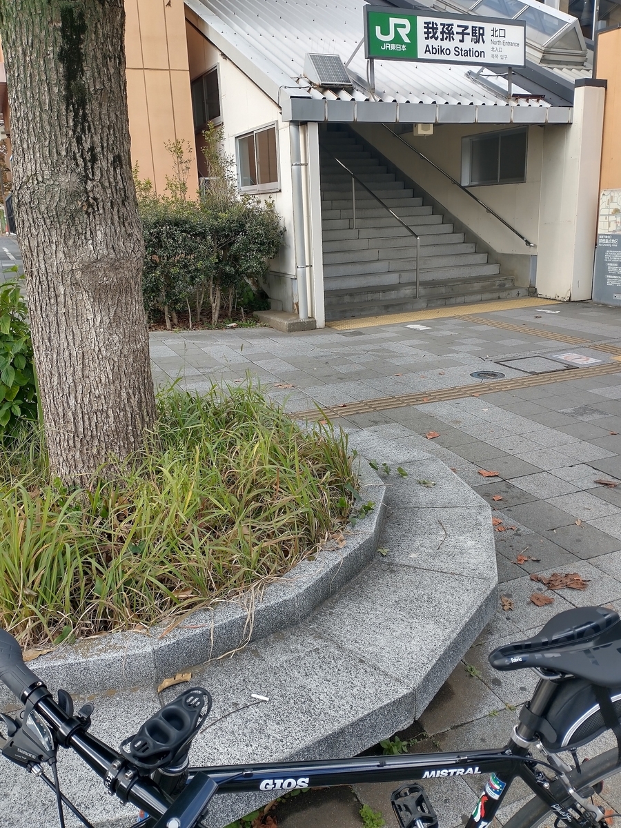 f:id:Jitensha:20211123183238j:plain