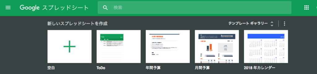 f:id:Jkis_Navy:20180524230809p:plain