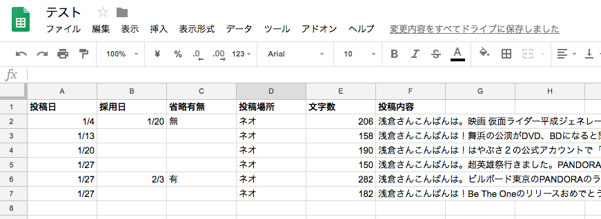 f:id:Jkis_Navy:20180524230840p:plain