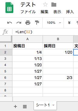 f:id:Jkis_Navy:20180524230938p:plain