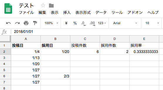 f:id:Jkis_Navy:20180524231013p:plain