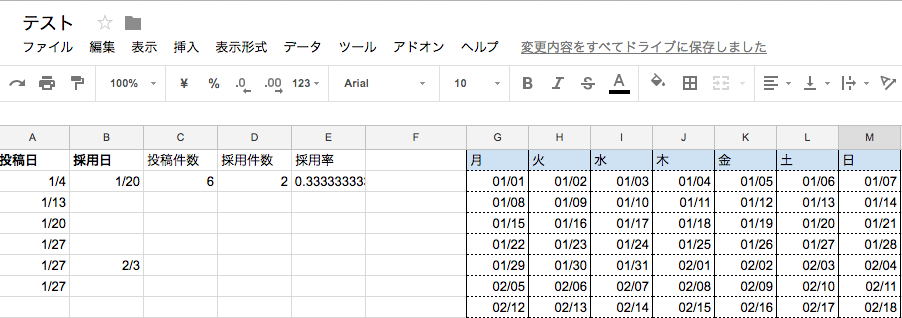 f:id:Jkis_Navy:20180524231035p:plain